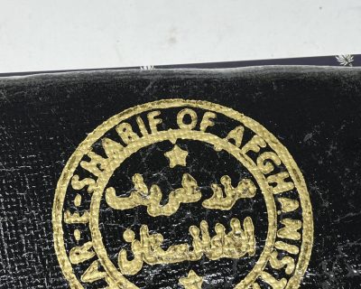: AFGHAN MAZAR SHARIF HASH